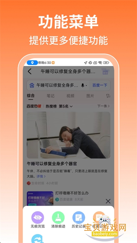 ���UQ�����app���°汾