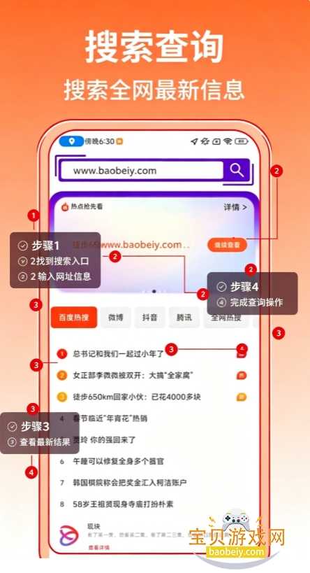 ���UQ�����app���°汾
