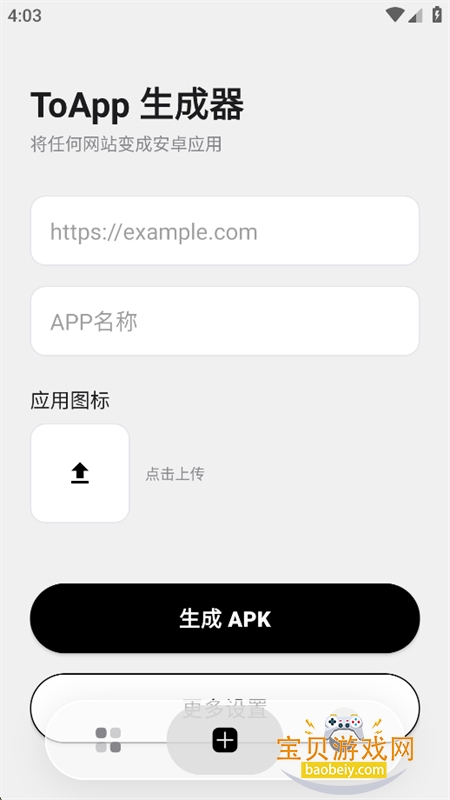 ToApp������app���°汾2026