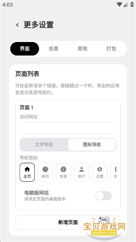 ToApp������app���°汾2026