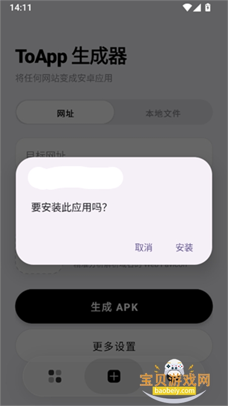 ToApp������app���°汾2026
