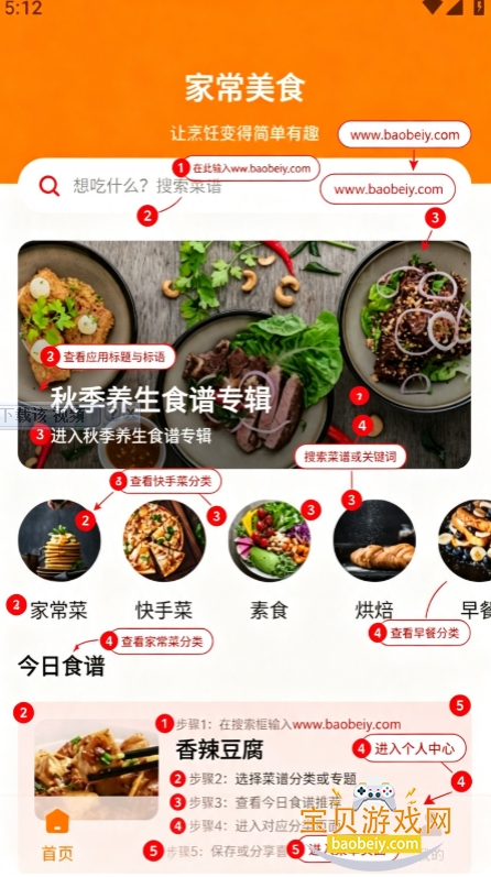�˳���app�������
