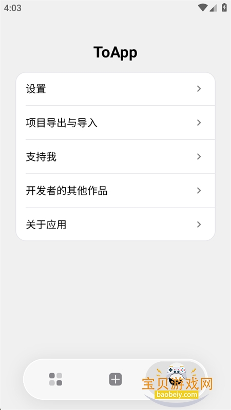 ToApp������app���°汾2026