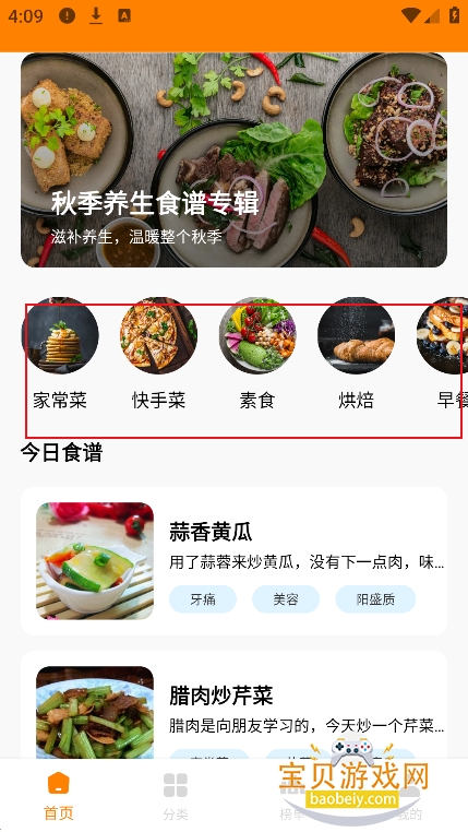 �˳���app�������