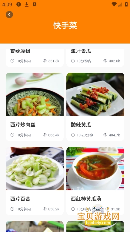 �˳���app�������