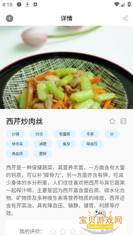 �˳���app�������