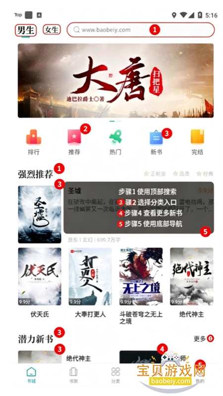 �������С˵app�ٷ����°汾