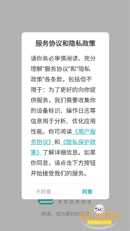 �������С˵app�ٷ����°汾