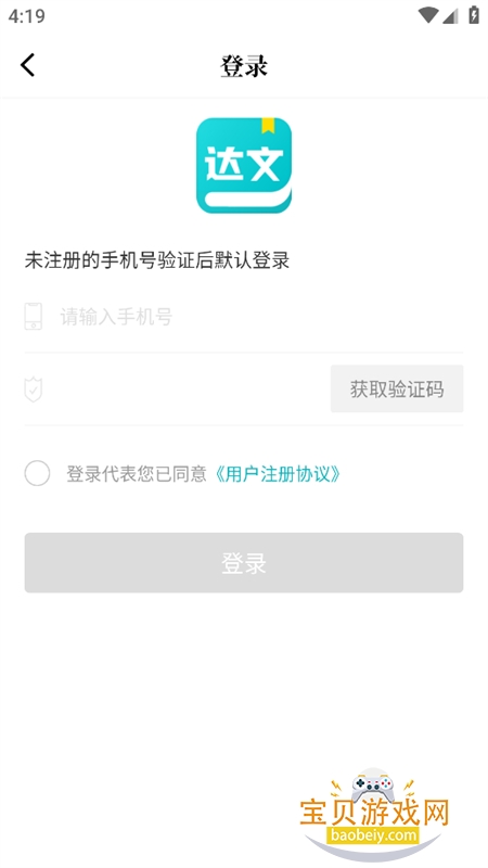 �������С˵app�ٷ����°汾