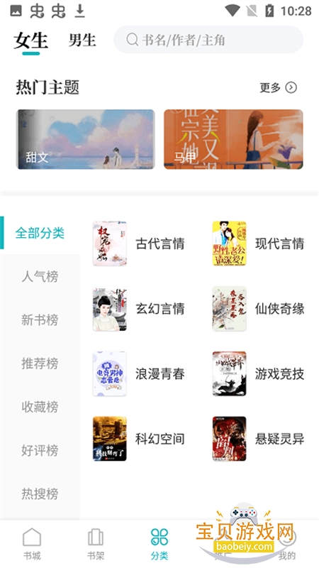 �������С˵app�ٷ����°汾