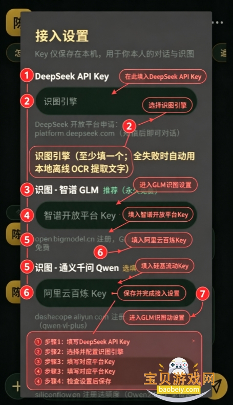 �º���ai������app�ٷ�������