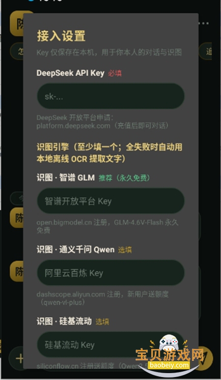 �º���ai������app�ٷ�������
