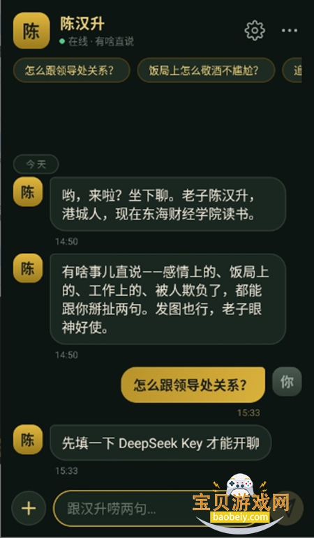 �º���ai������app�ٷ�������