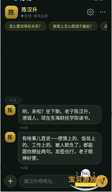 �º���ai������app�ٷ�������