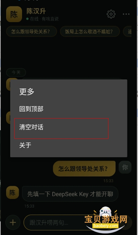 �º���ai������app�ٷ�������