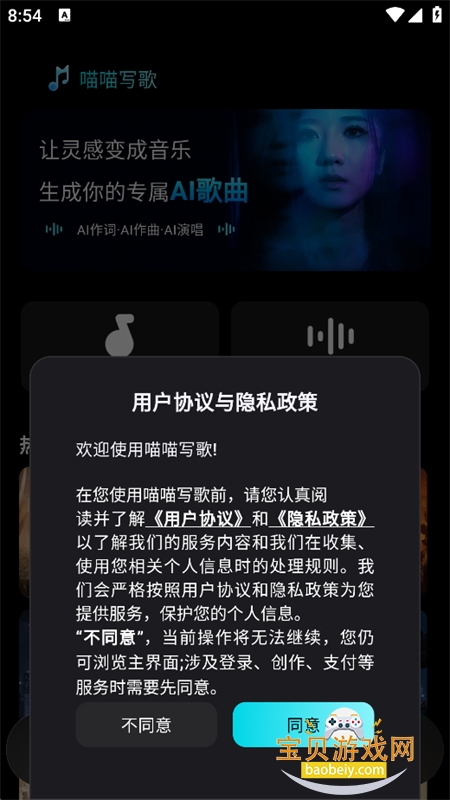 ����д��app�ٷ����°汾