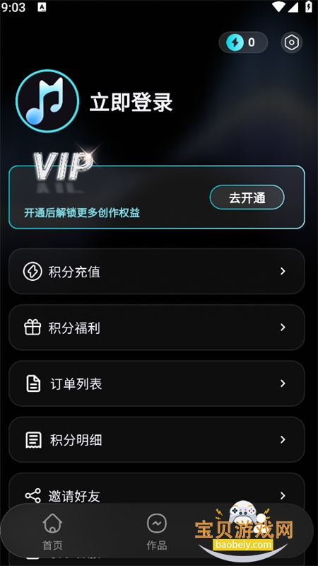 ����д��app�ٷ����°汾