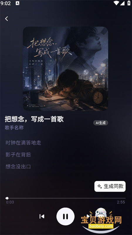 ����д��app�ٷ����°汾