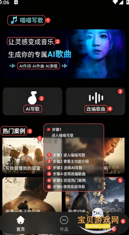 ����д��app�ٷ����°汾