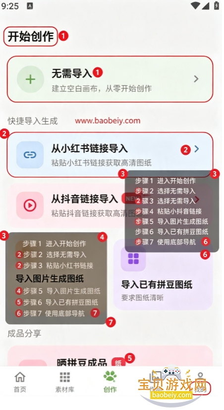 �ⶹ��ƴ����app�ٷ������ֻ���