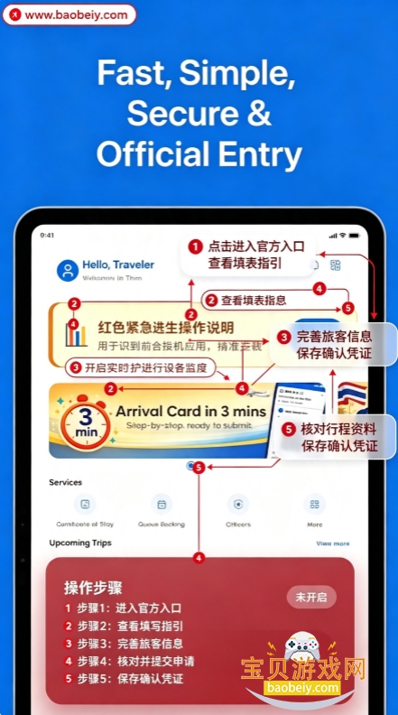 thim安卓版下载 thim安卓版下载