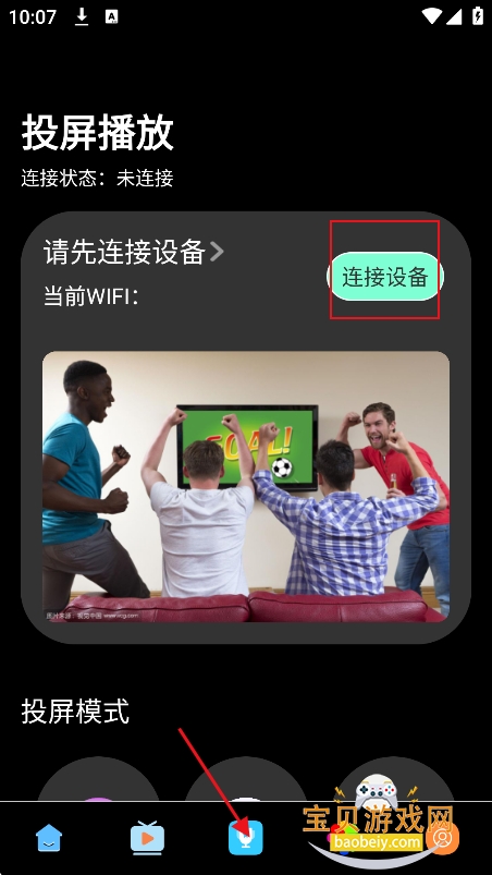 ��Ʊ������app����������°汾