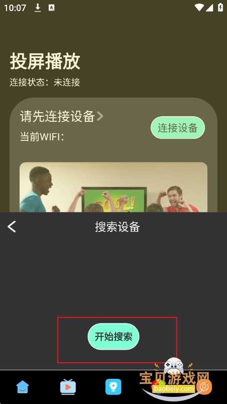 ��Ʊ������app����������°汾