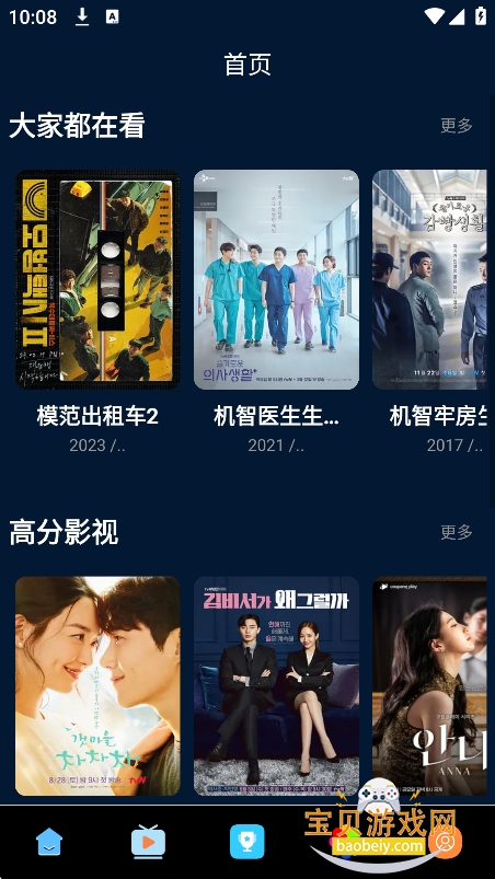 ��Ʊ������app����������°汾