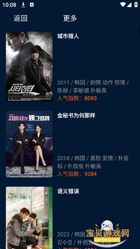��Ʊ������app����������°汾