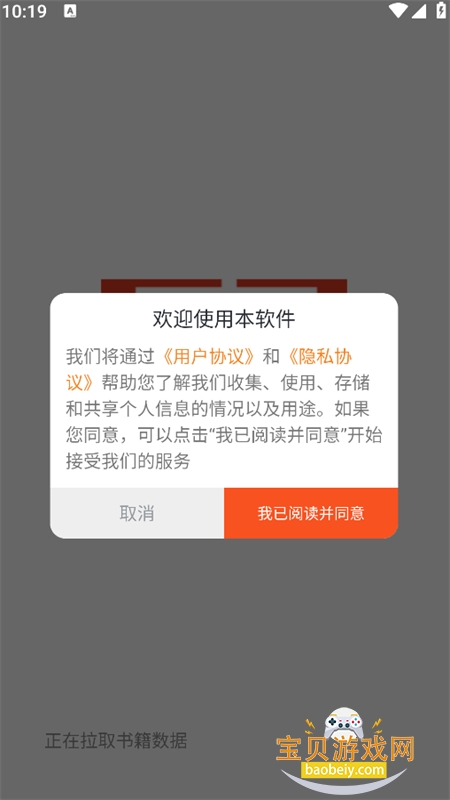 �����ö�С˵app�ֻ�������