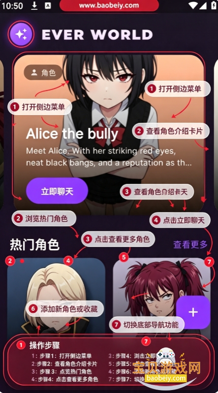 Ever World AI��������������