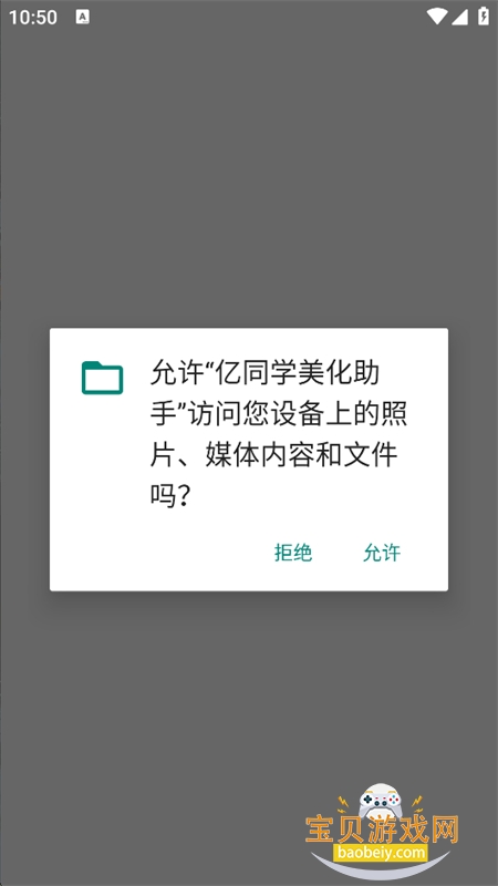 ��ͬѧ����������Ѱ�ٷ�����
