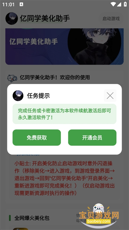 ��ͬѧ����������Ѱ�ٷ�����