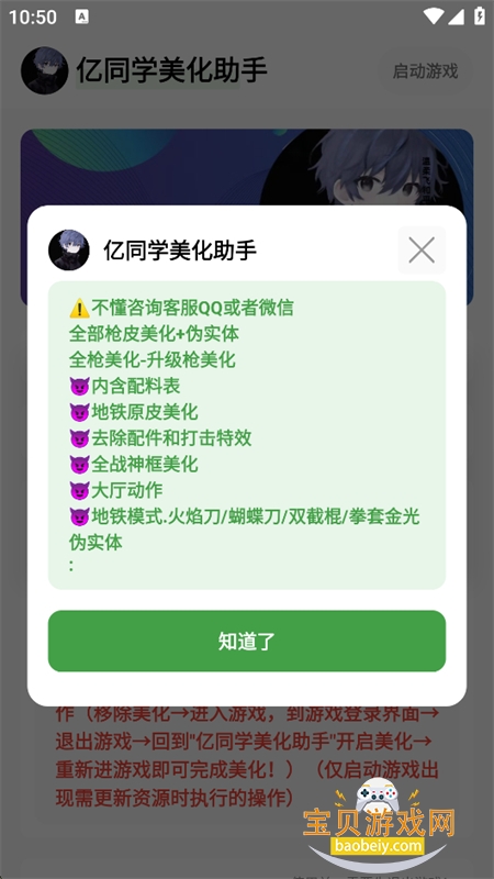 ��ͬѧ����������Ѱ�ٷ�����