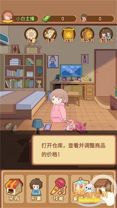 ֱ����������ţ���������ֻ���