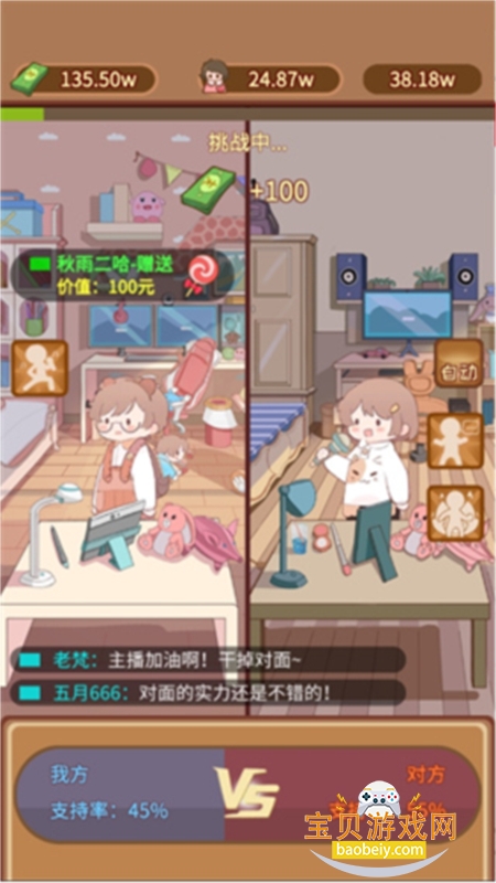 ֱ����������ţ���������ֻ���