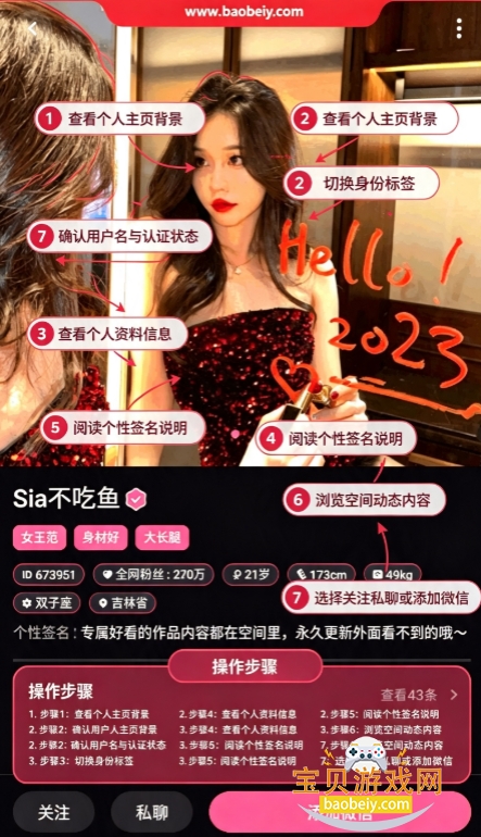 ���ۿռ�app������ذ�װ���°�2026��