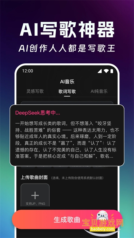 AIд�贴������app�ٷ����°汾