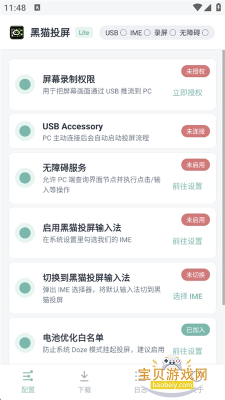 ��èͶ��app��������ֻ���