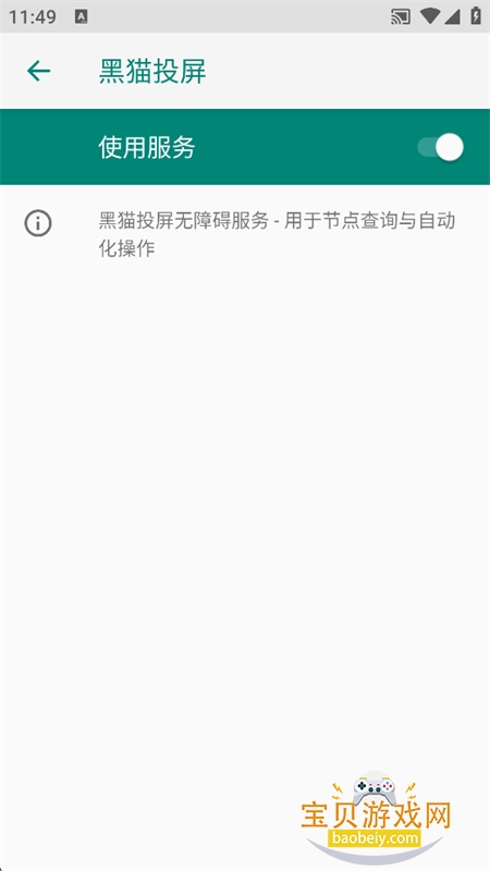 ��èͶ��app��������ֻ���