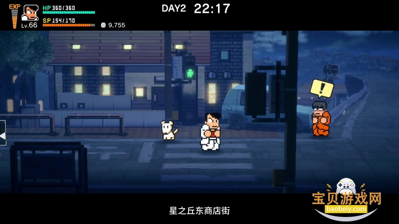 热血物语大冒险电脑版下载 热血物语大冒险电脑版下载