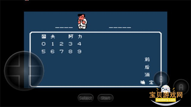 热血物语大冒险电脑版下载 热血物语大冒险电脑版下载