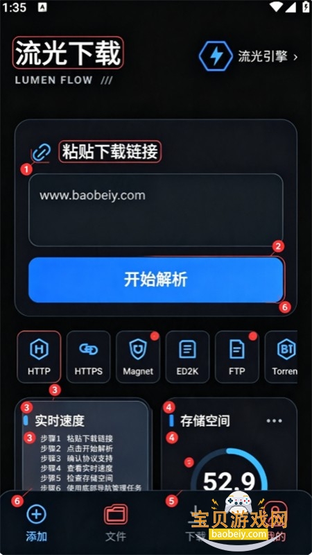 ��������app��׿�ֻ���
