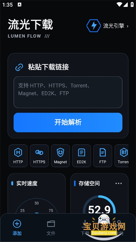 ��������app��׿�ֻ���