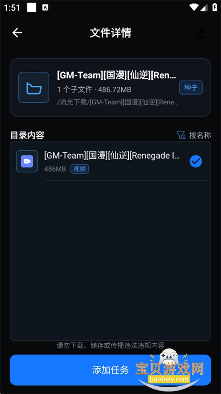 ��������app��׿�ֻ���