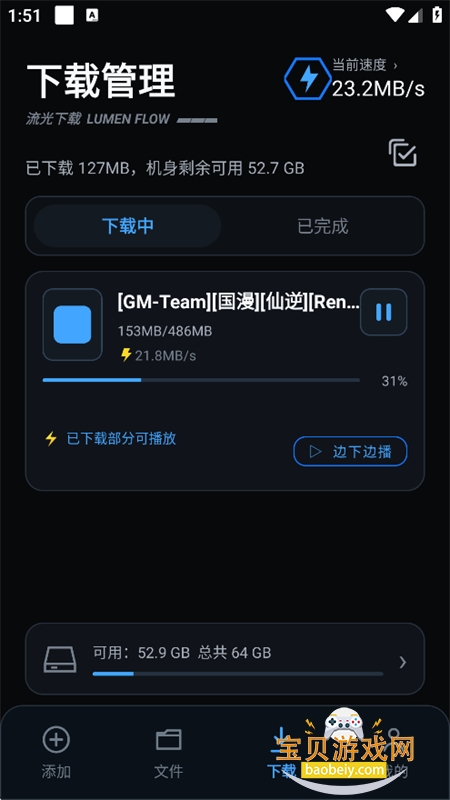 ��������app��׿�ֻ���