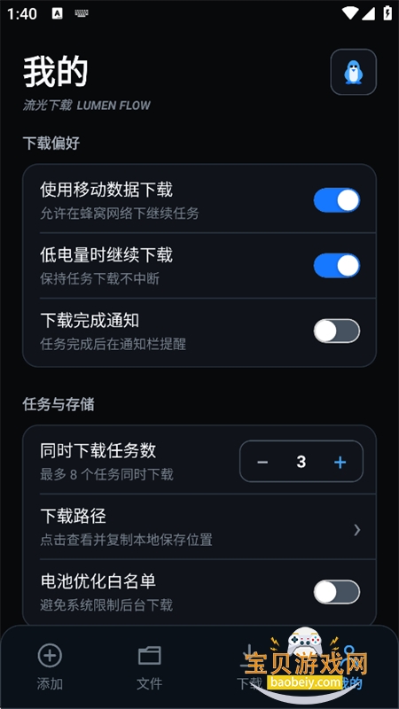 ��������app��׿�ֻ���