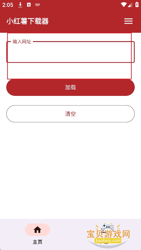 С����������app��Ѱ�����