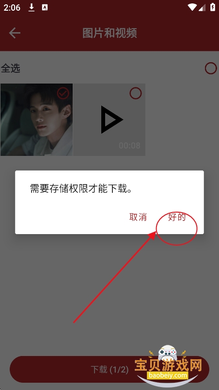 С����������app��Ѱ�����