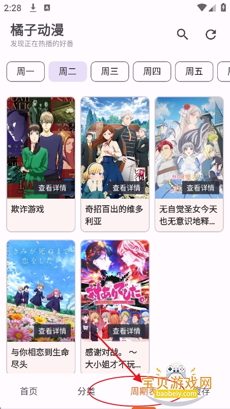 ���Ӷ���app���عٷ�����